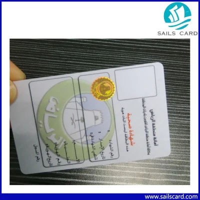 인쇄된 PVC 회원 카드, 3D 핫 스탬핑 홀로그램이 포함된 플라스틱 로열티 기프트 카드